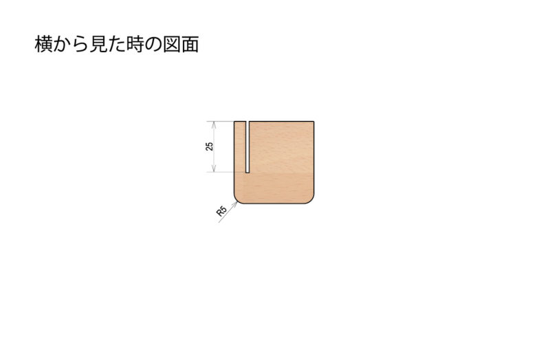 側面図画像