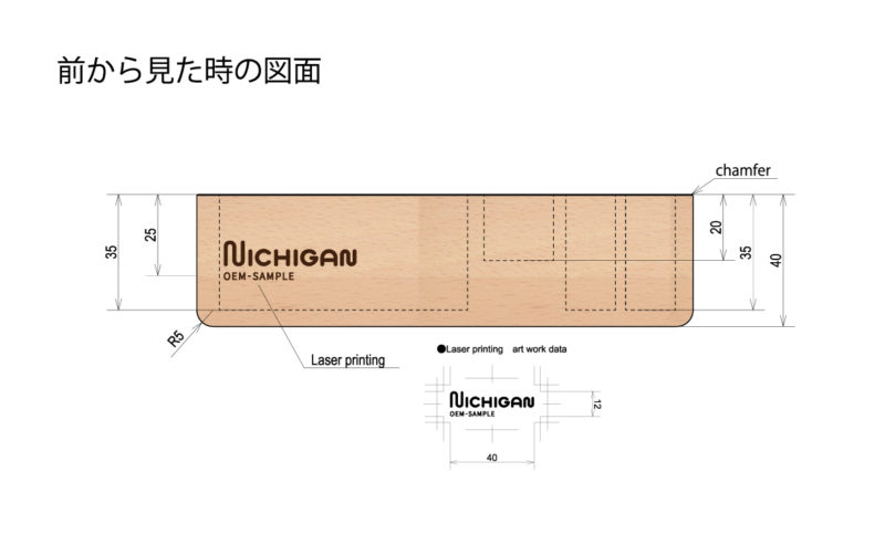 正面図画像