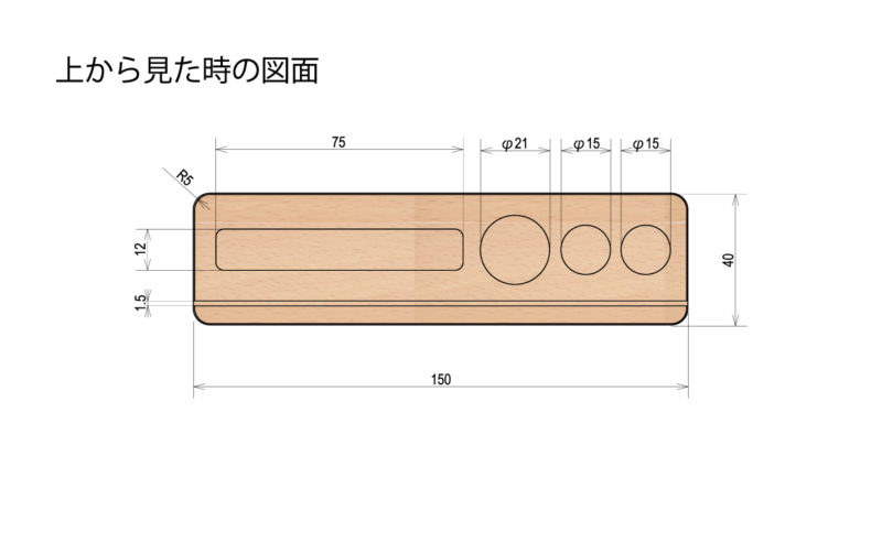 平面図画像