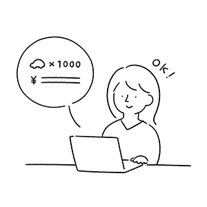 お見積もりご提案